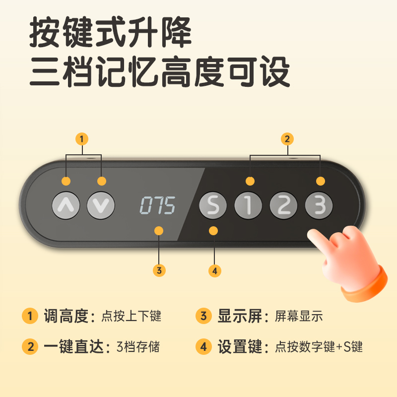 得力KF500-2學(xué)習(xí)桌下架(白)(張)