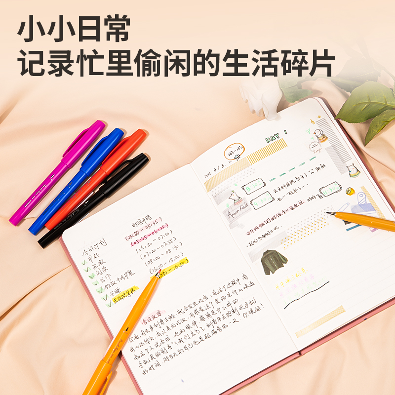 得力SK145彩色柔繪筆(混)(盒)
