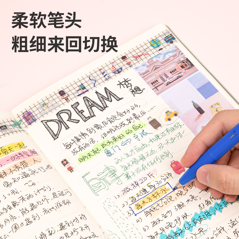 得力SK145彩色柔繪筆(混)(盒)