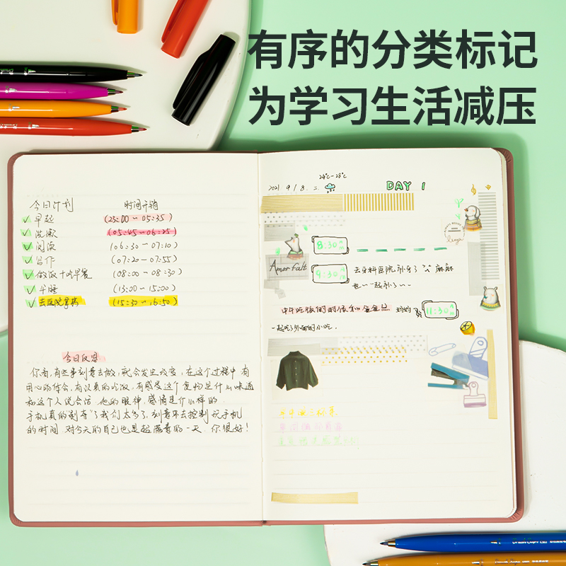 得力SK145彩色柔繪筆(混)(盒)