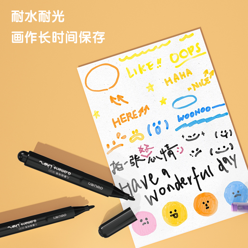 得力SK167兒童描線筆2.0mm(黑)(支)