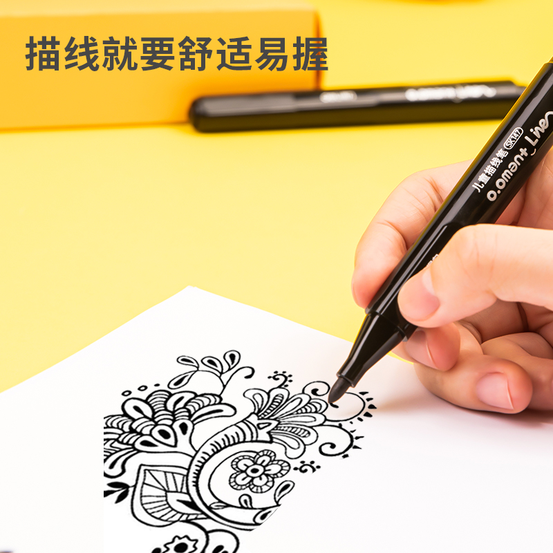 得力SK147兒童描線筆1.2mm(黑)(支)