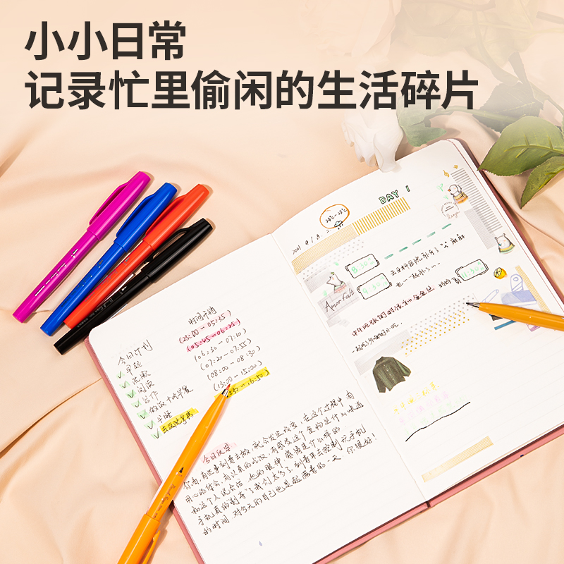 得力SK146彩色柔繪筆(混)(盒)