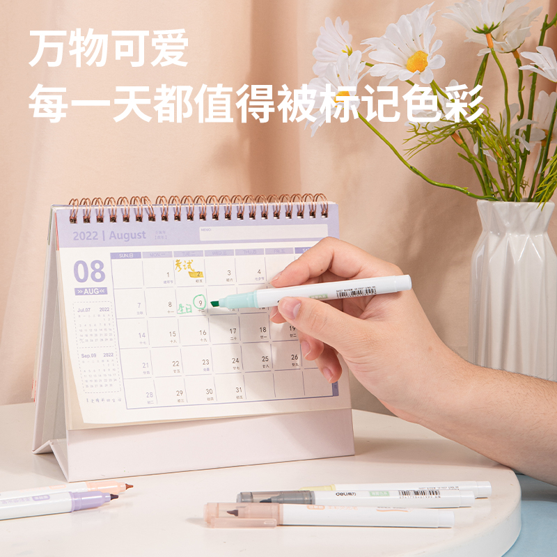 得力SK137軟頭柔彩熒光筆薄霧色系(混)(6支/袋)