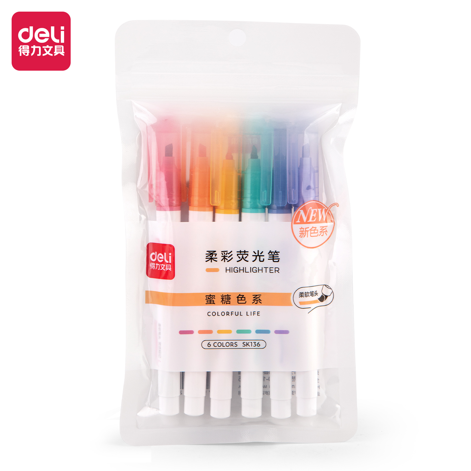 得力SK136軟頭柔彩熒光筆蜜糖色系(混)(6支/袋)