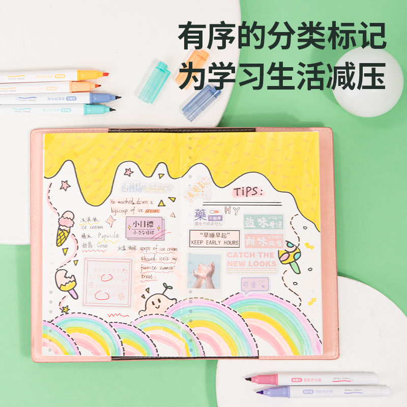 得力SK136軟頭柔彩熒光筆蜜糖色系(混)(6支/袋)