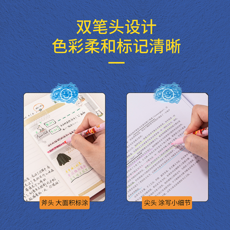 得力SK135奇幻夢(mèng)想家軟頭熒光筆熒光色系(混)(5支/袋)