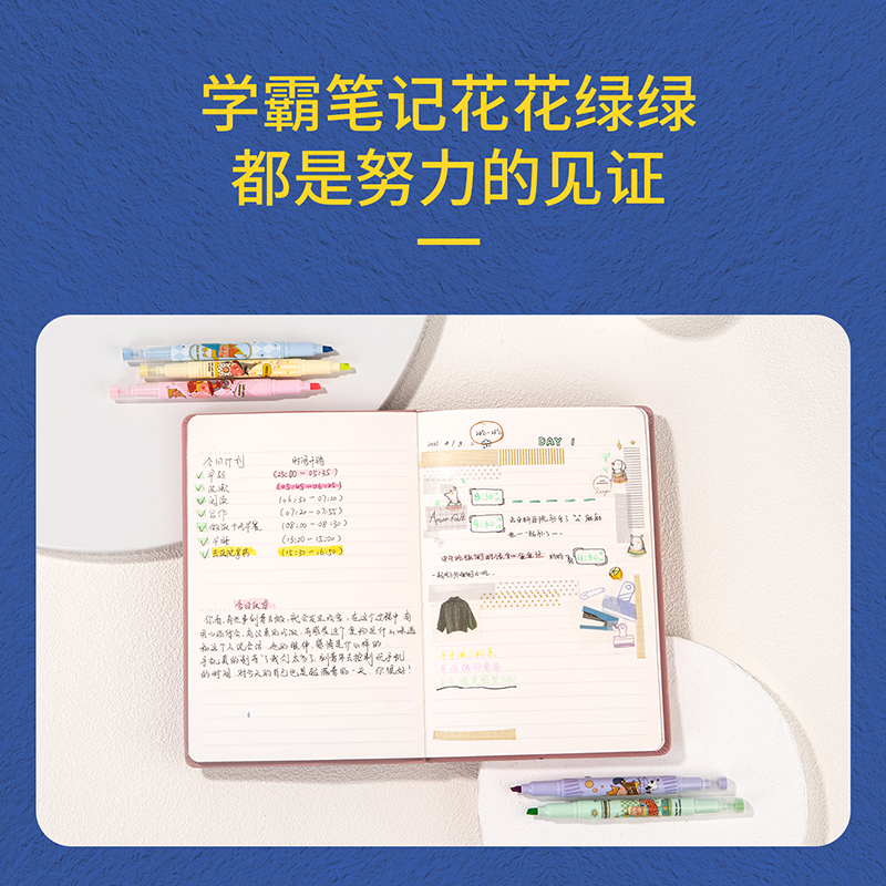 得力SK135奇幻夢(mèng)想家軟頭熒光筆熒光色系(混)(5支/袋)