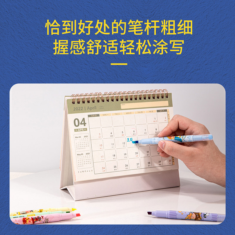 得力SK135奇幻夢(mèng)想家軟頭熒光筆熒光色系(混)(5支/袋)