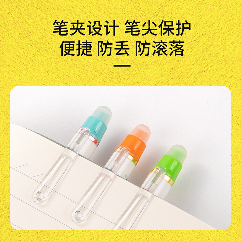 得力SA177奇幻夢想家按動IP中性筆0.5mm子彈頭(可擦黑色)(支)