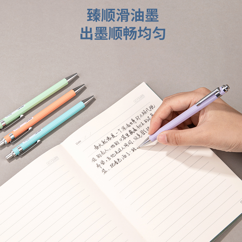 得力SA138蒔春記臻順滑按動中性筆0.5mm子彈頭(黑)(支)