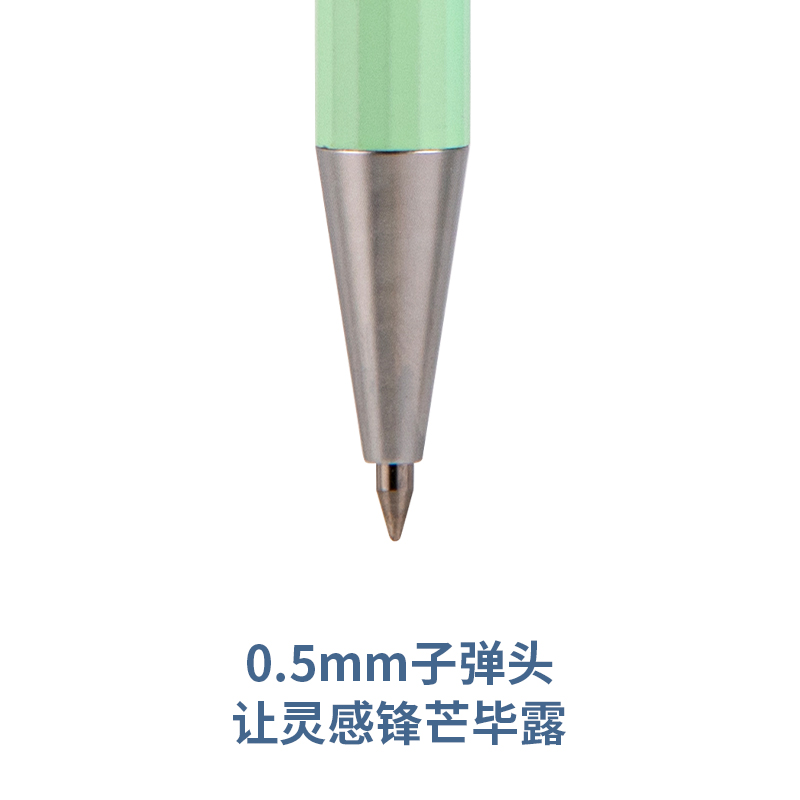 得力SA138蒔春記臻順滑按動中性筆0.5mm子彈頭(黑)(支)