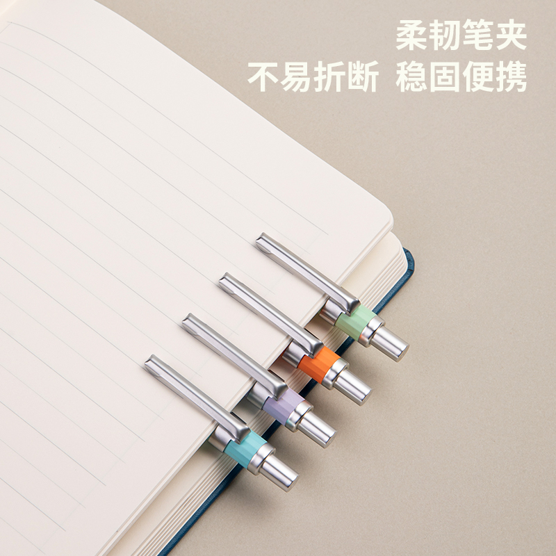得力SA138蒔春記臻順滑按動中性筆0.5mm子彈頭(黑)(支)