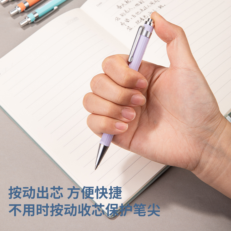 得力SA138蒔春記臻順滑按動中性筆0.5mm子彈頭(黑)(支)