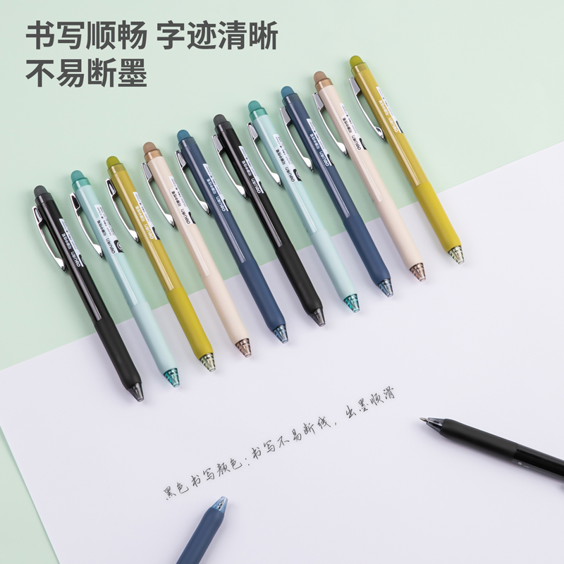 得力SA269可擦中性筆0.5mm子彈頭(可擦黑)(支)