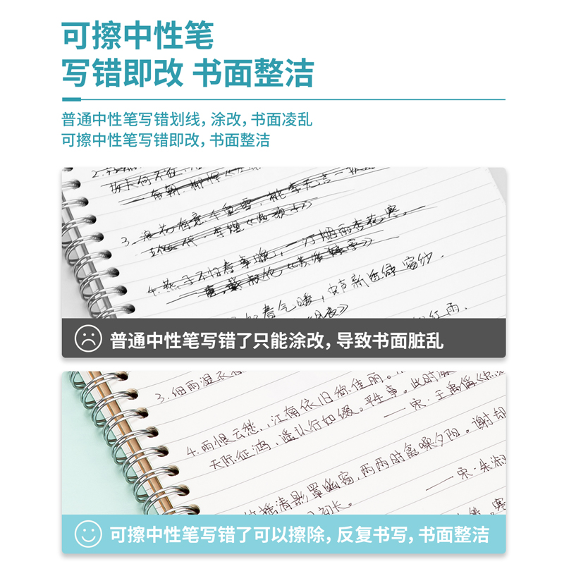 得力SA268可擦中性筆0.5mm全針管(可擦晶藍)(支)