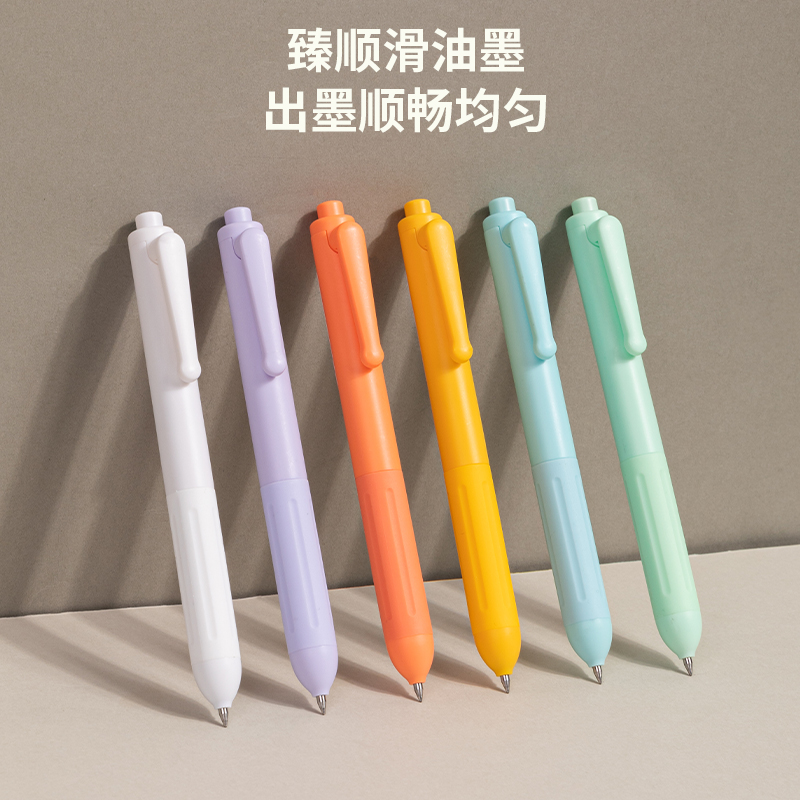 得力SA198蒔春記臻順滑按動(dòng)中性筆0.5mm子彈頭(黑)(支)