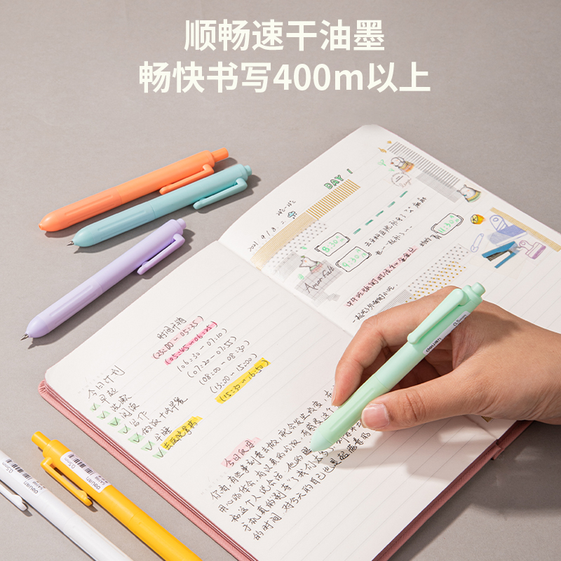 得力SA198蒔春記臻順滑按動(dòng)中性筆0.5mm子彈頭(黑)(支)