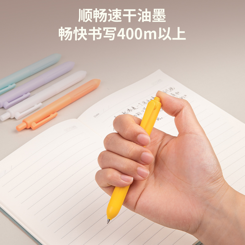 得力SA198蒔春記臻順滑按動(dòng)中性筆0.5mm子彈頭(黑)(支)