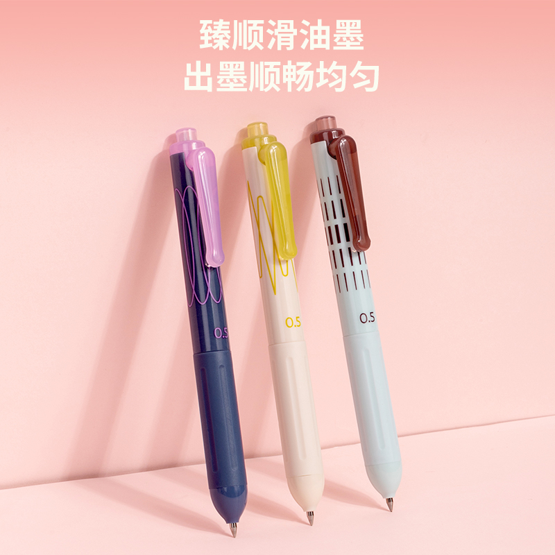 得力SA197臻順滑按動中性筆0.5mm子彈頭(黑)(支)
