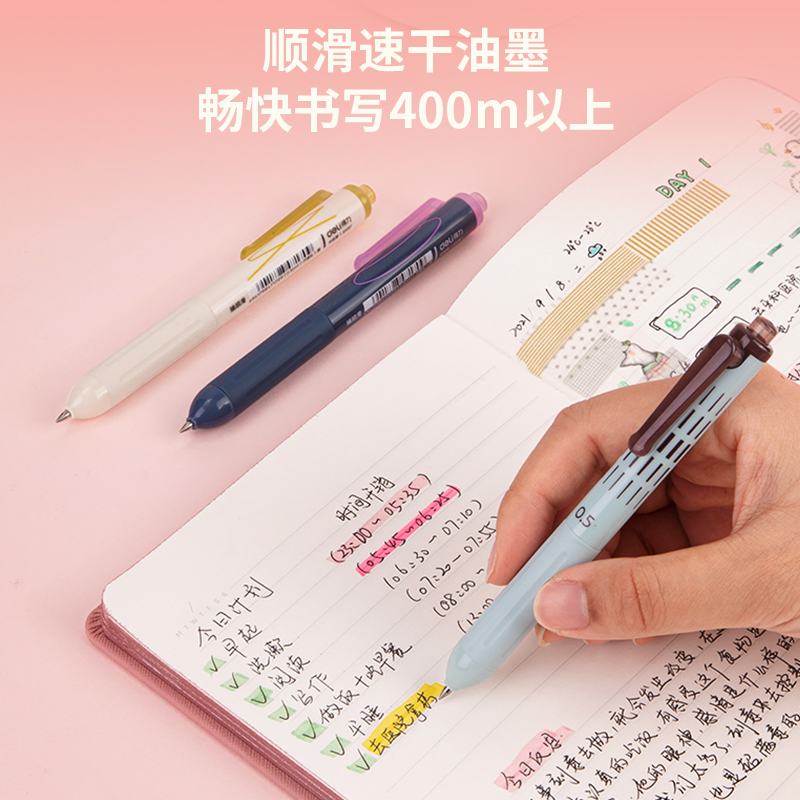 得力SA197臻順滑按動中性筆0.5mm子彈頭(黑)(支)