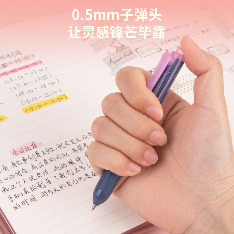 得力SA197臻順滑按動中性筆0.5mm子彈頭(黑)(支)