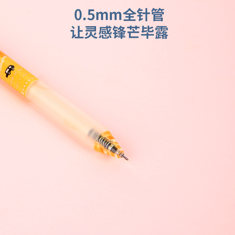 得力SA172森友露營記速干按動學生中性筆0.5mm全針管(黑)(4支/盒)