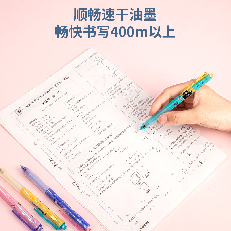得力SA172森友露營記速干按動學生中性筆0.5mm全針管(黑)(4支/盒)