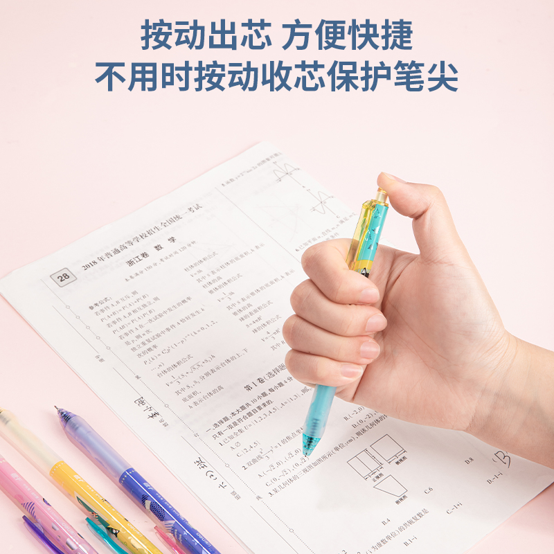得力SA172森友露營記速干按動學生中性筆0.5mm全針管(黑)(4支/盒)