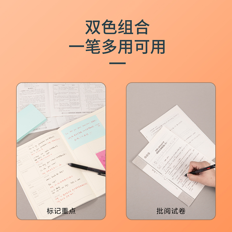 得力33768雙色按動(dòng)商務(wù)中性筆0.5mm子彈頭(混)(1支/套)