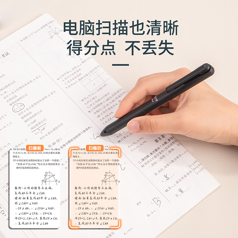 得力33768雙色按動(dòng)商務(wù)中性筆0.5mm子彈頭(混)(1支/套)