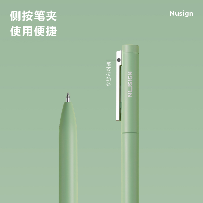 紐賽NS563臻順滑按動(dòng)紐賽中性筆0.5mm子彈頭(黑)(支)