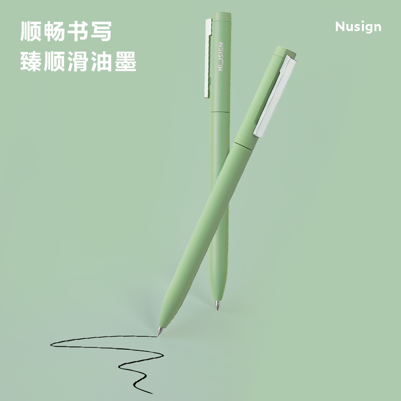 紐賽NS563臻順滑按動(dòng)紐賽中性筆0.5mm子彈頭(黑)(支)