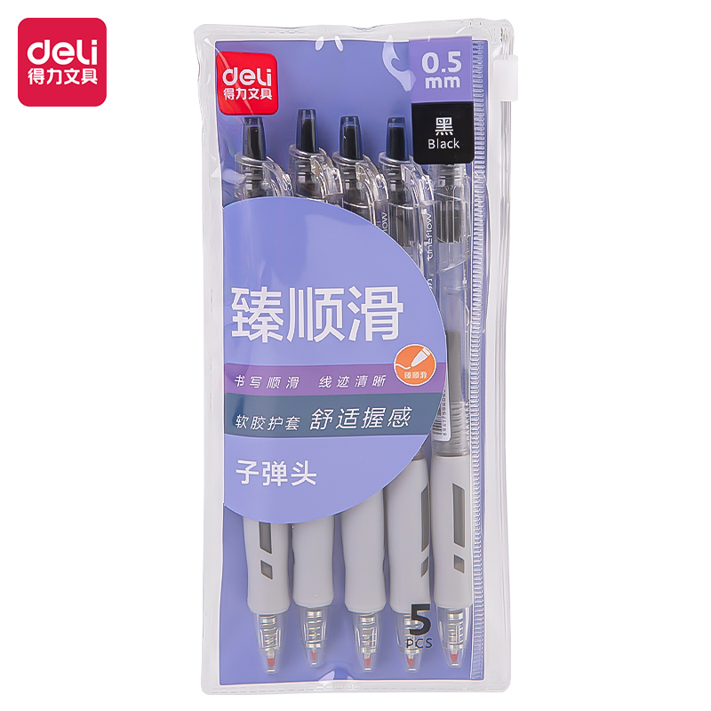 得力33759臻順滑按動33759中性筆黑0.5mm子彈頭(黑)(5支/袋)