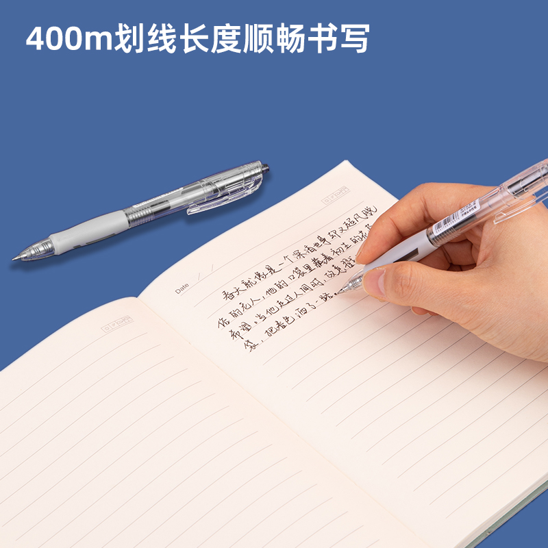 得力33759臻順滑按動33759中性筆黑0.5mm子彈頭(黑)(5支/袋)