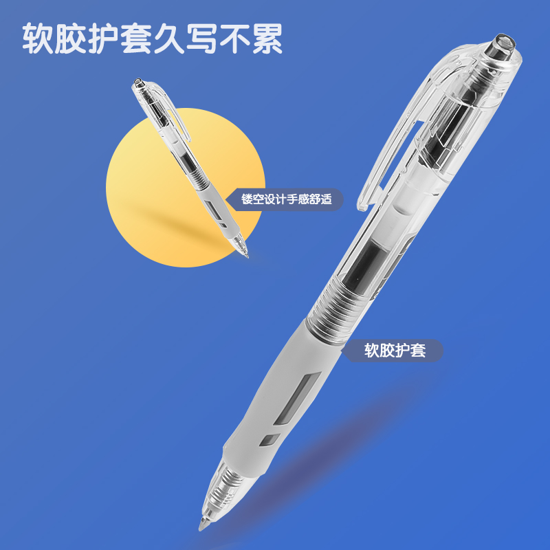 得力33759臻順滑按動33759中性筆黑0.5mm子彈頭(黑)(5支/袋)