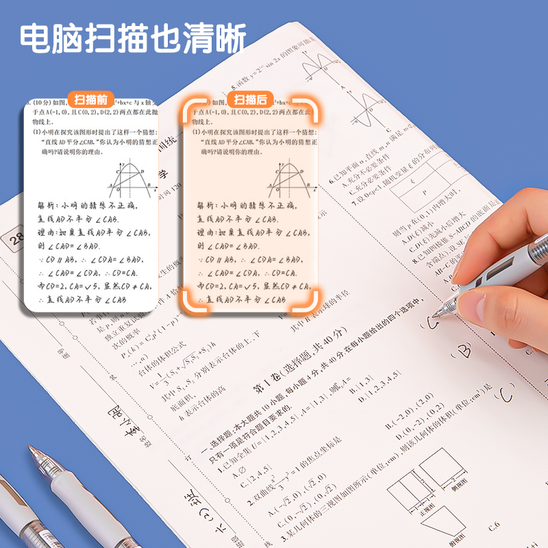 得力33759臻順滑按動33759中性筆黑0.5mm子彈頭(黑)(5支/袋)