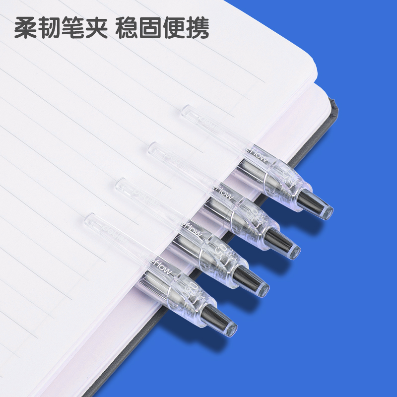 得力33759臻順滑按動33759中性筆黑0.5mm子彈頭(黑)(5支/袋)