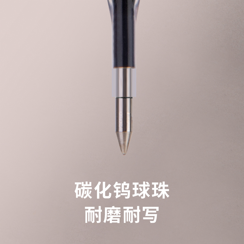 得力SE145雙色按動筆芯0.5mm子彈頭(黑 紅)(袋)