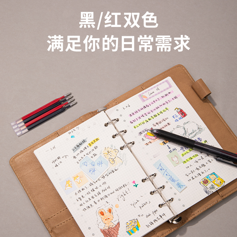 得力SE145雙色按動筆芯0.5mm子彈頭(黑 紅)(袋)