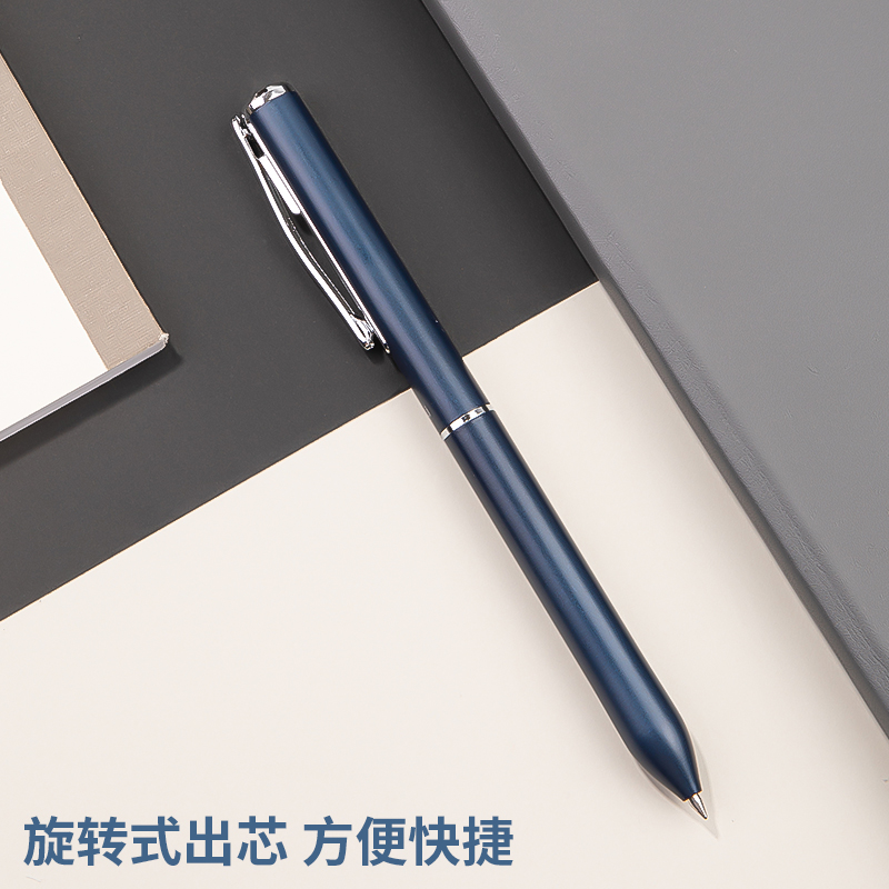得力SA200旋轉(zhuǎn)中性筆0.5mm子彈頭(海軍藍)(支)