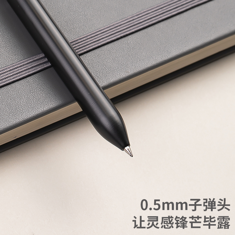 得力SA200旋轉(zhuǎn)中性筆0.5mm子彈頭(冷酷黑)(支)