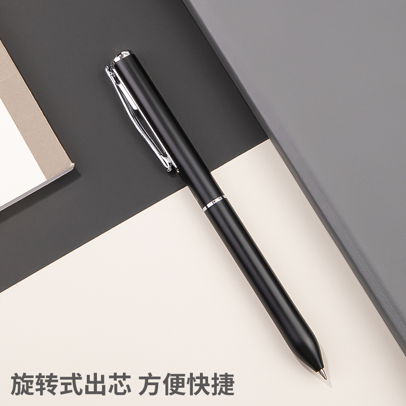得力SA200旋轉(zhuǎn)中性筆0.5mm子彈頭(冷酷黑)(支)