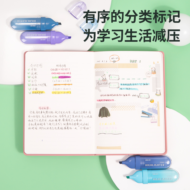 得力SK169柔彩熒光筆藍(lán)椰煙熏色系(混)(4支/盒)