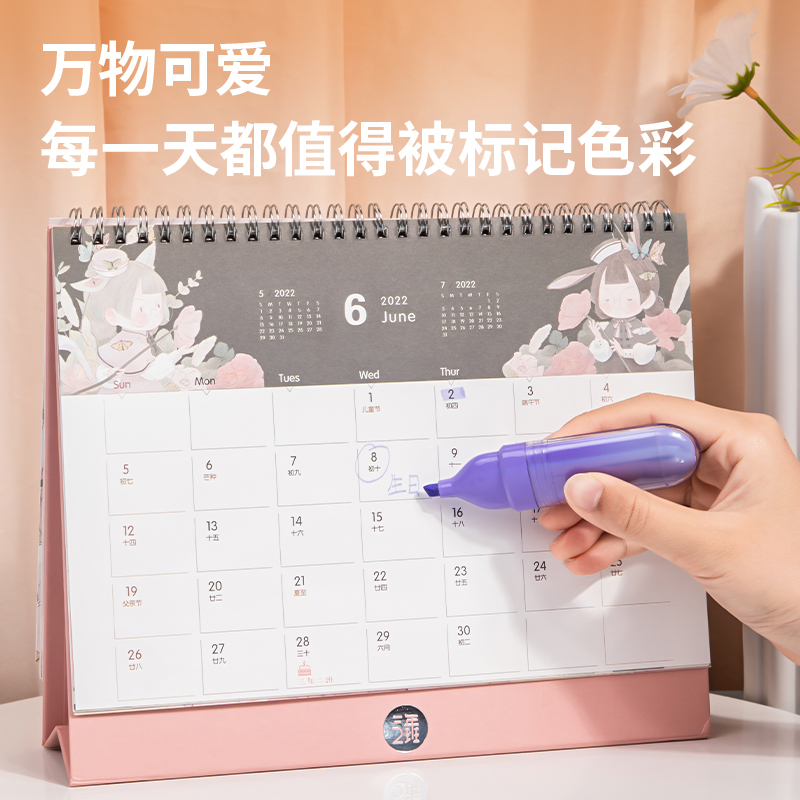得力SK169柔彩熒光筆藍(lán)椰煙熏色系(混)(4支/盒)