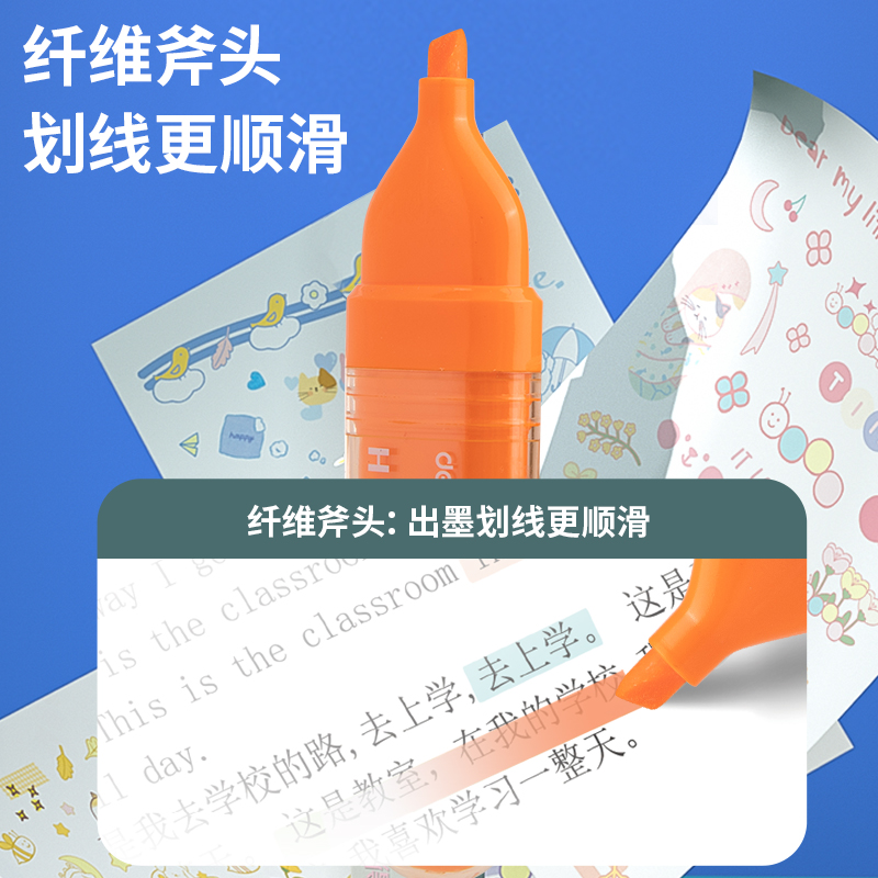 得力SK168柔彩熒光筆魚(yú)姬桃紅色系(混)(4支/盒)