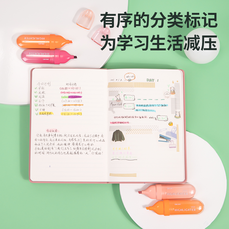 得力SK168柔彩熒光筆魚(yú)姬桃紅色系(混)(4支/盒)
