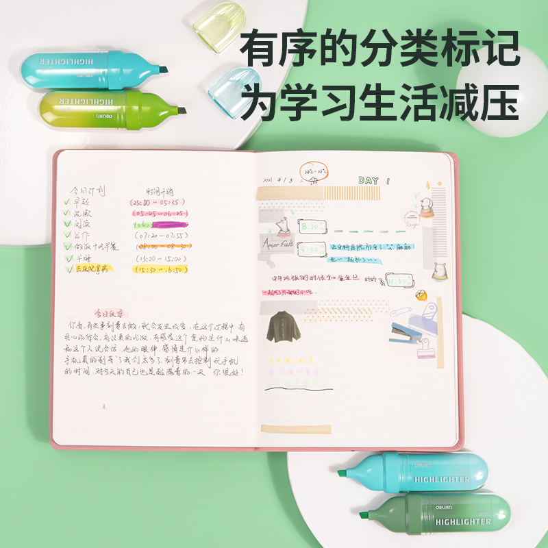 得力SK170柔彩熒光筆南巷清風(fēng)系(混)(4支/盒)