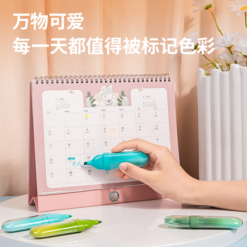 得力SK170柔彩熒光筆南巷清風(fēng)系(混)(4支/盒)