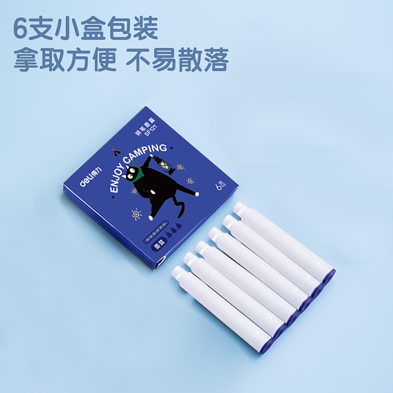 得力SF121森友露營(yíng)記墨囊(墨藍(lán))(6支/盒)